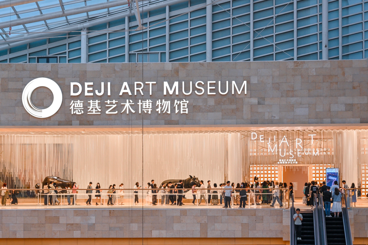 View of an art museum on the top level of a mall.